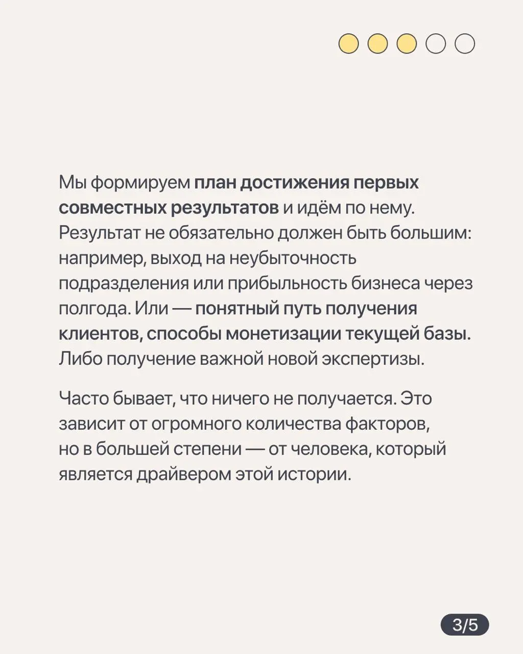 Last Call на курс по партнерским продажам
До старта курса по партнерским продажам осталась одна неделя, а мы продолжаем делиться отрывками из наших интервью с партнерами | Сетка — социальная сеть от hh.ru