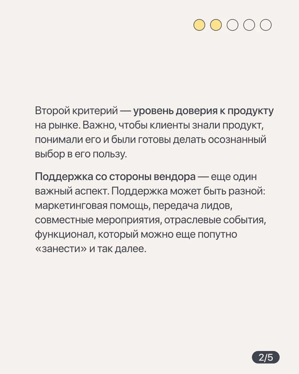 Last Call на курс по партнерским продажам
До старта курса по партнерским продажам осталась одна неделя, а мы продолжаем делиться отрывками из наших интервью с партнерами | Сетка — социальная сеть от hh.ru