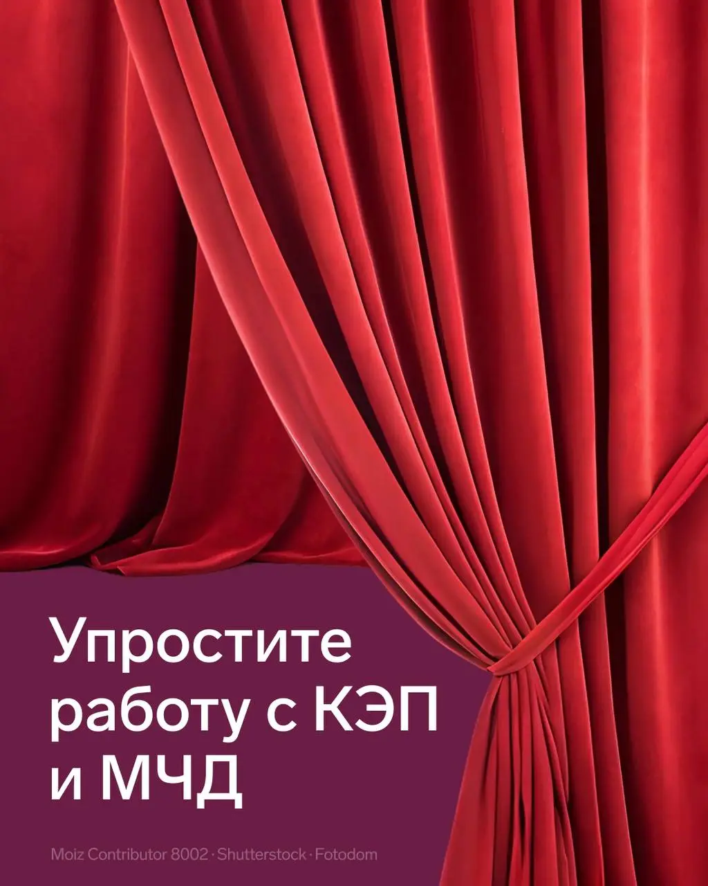 Упростите  работу с КЭП и МЧД в Личном кабинете юрлица
Теперь в Личном кабинете юрлица от Удостоверяющего центра Контура можно централизованно контролировать не только сертификаты электронной подписи ... | Сетка — социальная сеть от hh.ru