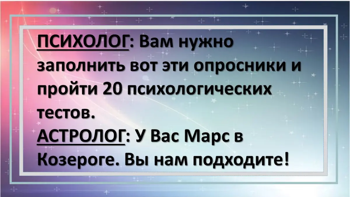 При приёме на работу ))) | Сетка — социальная сеть от hh.ru