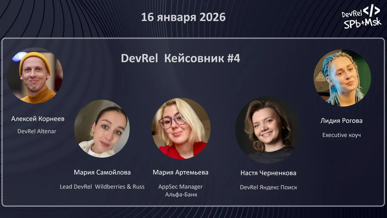 Прошлый год мы закончили на обсуждениях того, что многие компании уже не нанимают столько разных разработчиков, как года два назад | Сетка — социальная сеть от hh.ru
