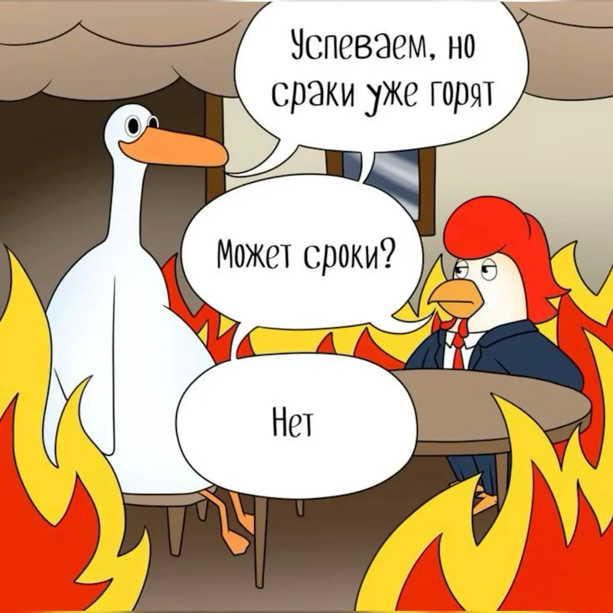 Три простых разговора, которые спасают команду | Сетка — социальная сеть от hh.ru
