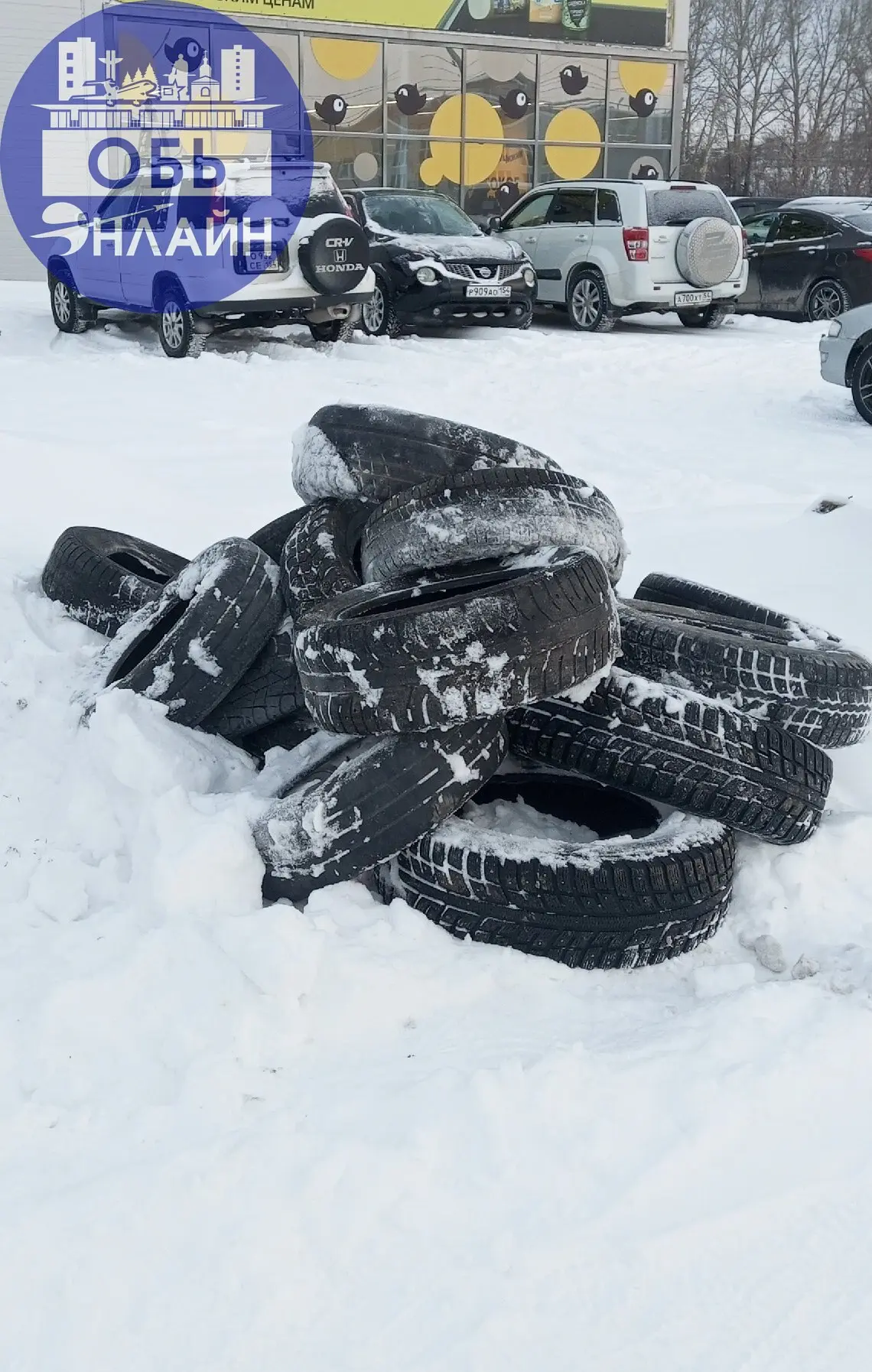 ↗ Здравствуйте. МКУ Городское хозяйства. Заберите колеса пожалуста на Базу. Геодезическая 2. Геодезическая 6А.
vk.ru
Подробнее на https://vk.com/ob.gorod
#городобь #городобьонлайн #толмачево | Сетка — социальная сеть от hh.ru