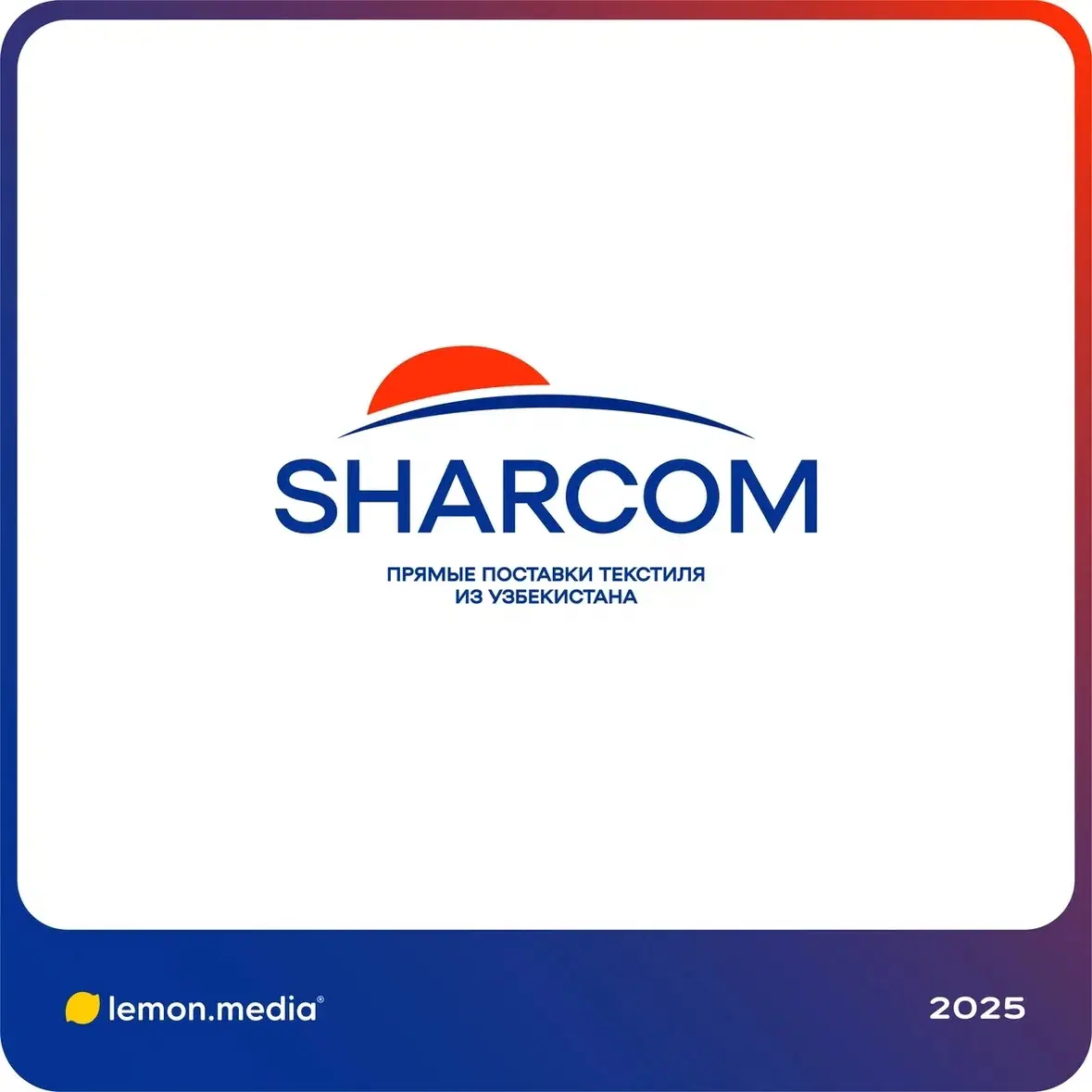 Логотип для компании «SHARCOM» | Сетка — социальная сеть от hh.ru