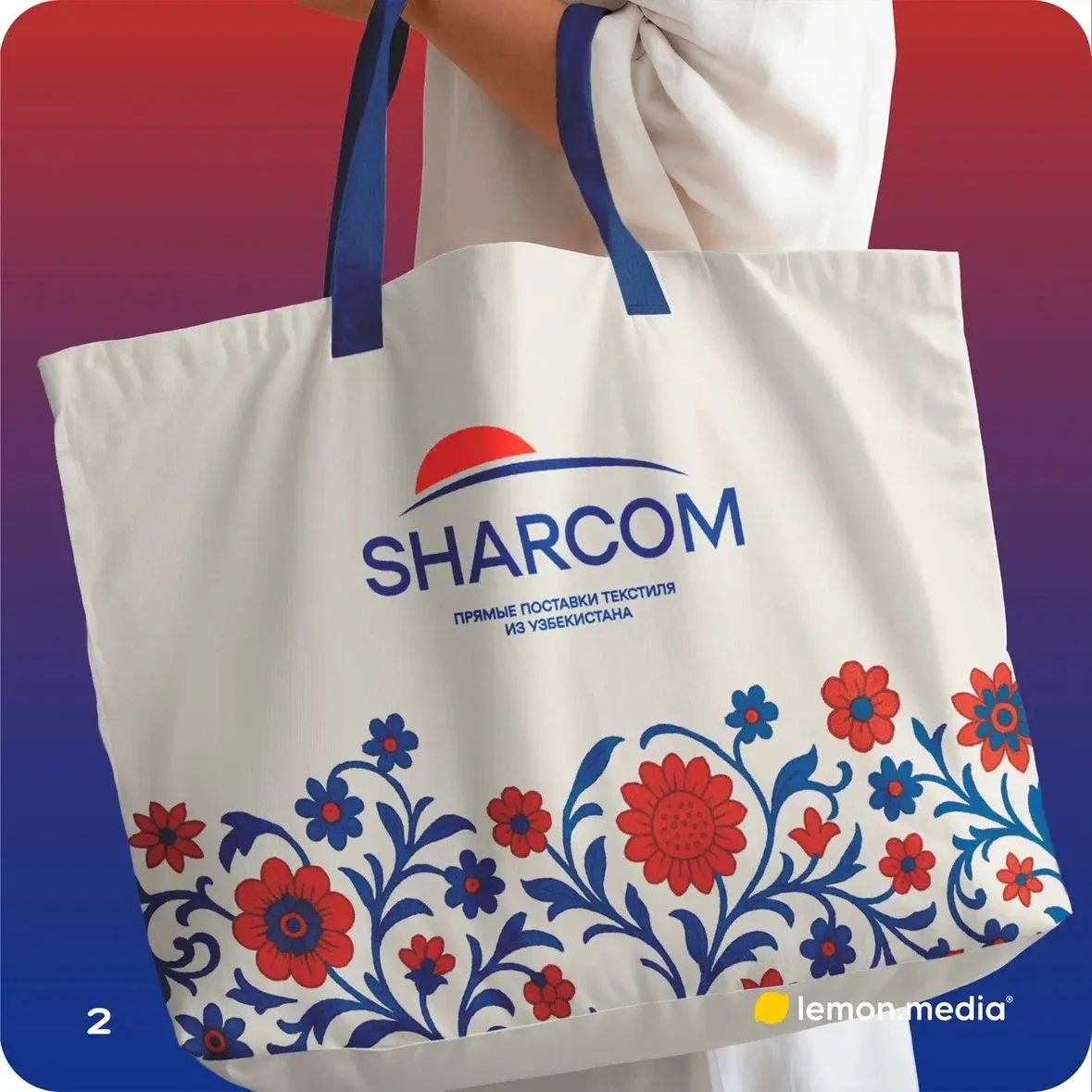 Логотип для компании «SHARCOM» | Сетка — социальная сеть от hh.ru