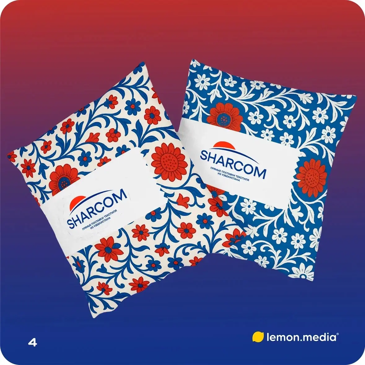 Логотип для компании «SHARCOM» | Сетка — социальная сеть от hh.ru
