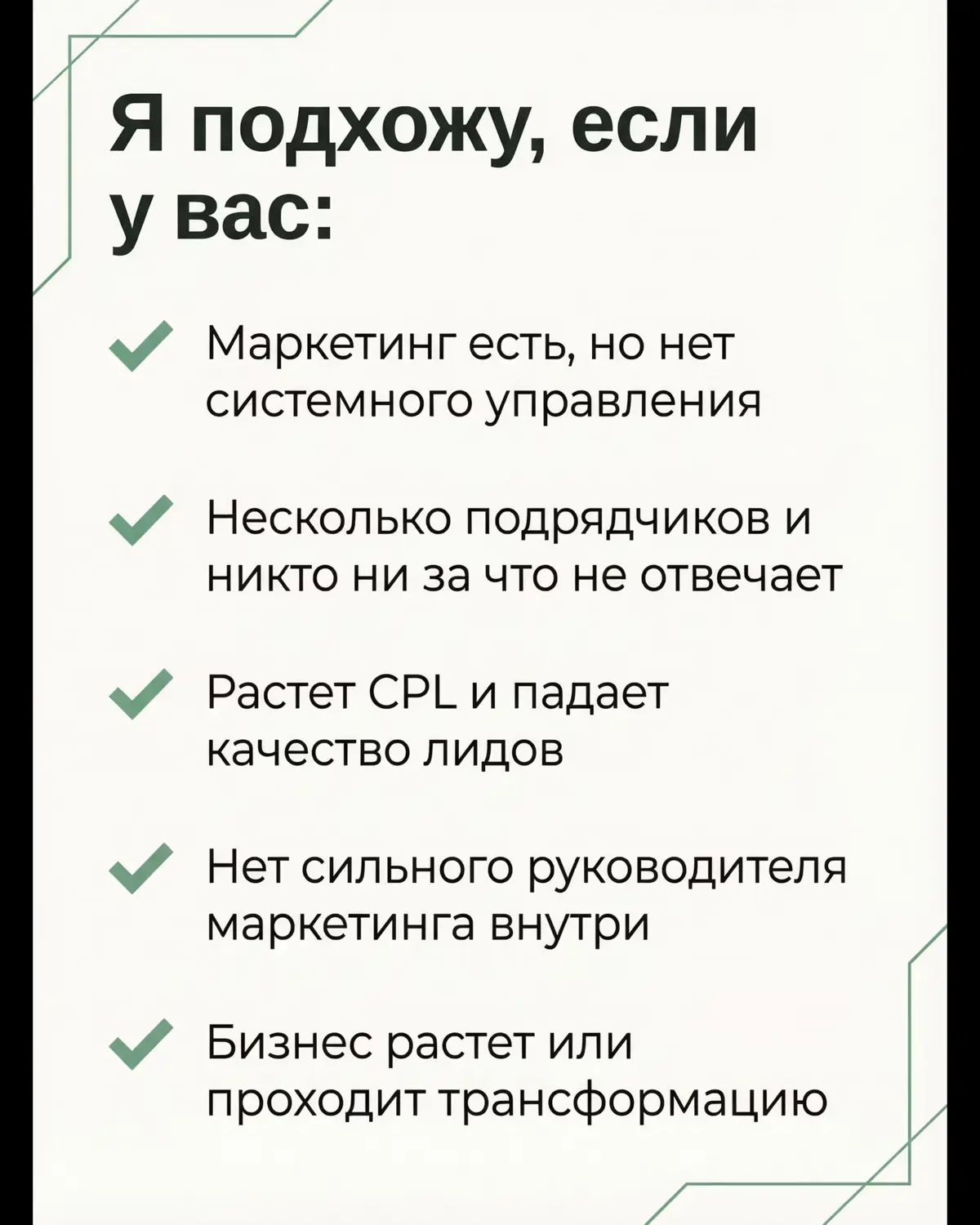 Мой опыт и услуги в карточках☺️ Буду рада обсудить ваш проект | Сетка — социальная сеть от hh.ru
