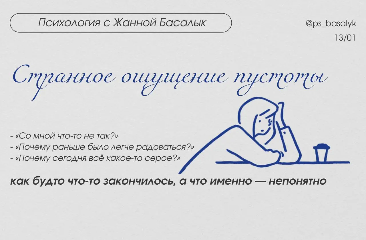 Сегодня обычный день. И именно это сейчас тяжело
Проснулись — и ничего не происходит, нет ожиданий, нет суеты, нет «ну вот-вот что-то начнётся». Обычное утро, обычный день и обычный список дел | Сетка — социальная сеть от hh.ru