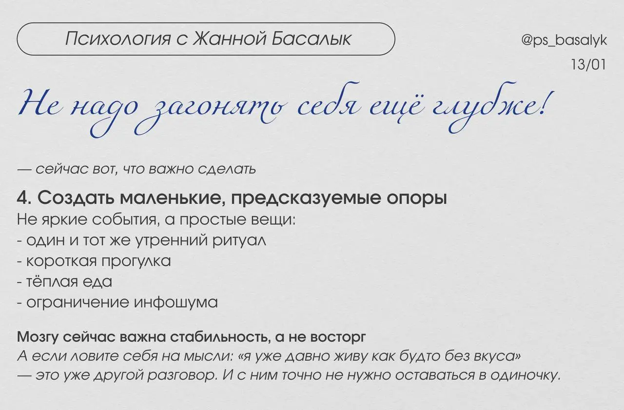 Сегодня обычный день. И именно это сейчас тяжело
Проснулись — и ничего не происходит, нет ожиданий, нет суеты, нет «ну вот-вот что-то начнётся». Обычное утро, обычный день и обычный список дел | Сетка — социальная сеть от hh.ru