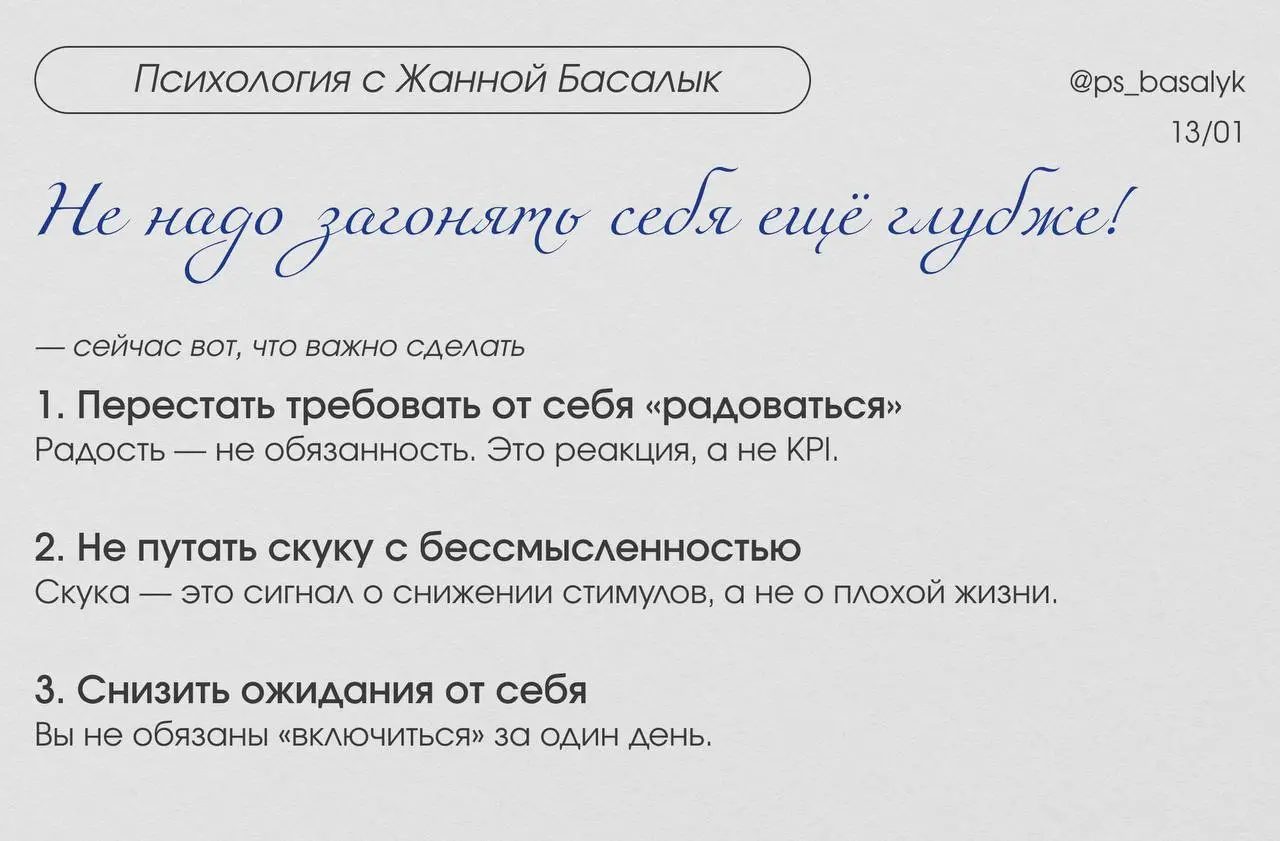 Сегодня обычный день. И именно это сейчас тяжело
Проснулись — и ничего не происходит, нет ожиданий, нет суеты, нет «ну вот-вот что-то начнётся». Обычное утро, обычный день и обычный список дел | Сетка — социальная сеть от hh.ru