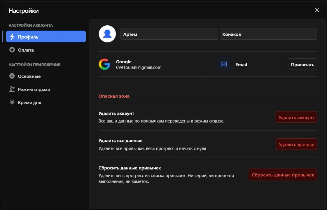 UX-респект — акцентное удаление 😨
По этому поводу мнения разделяются | Сетка — социальная сеть от hh.ru