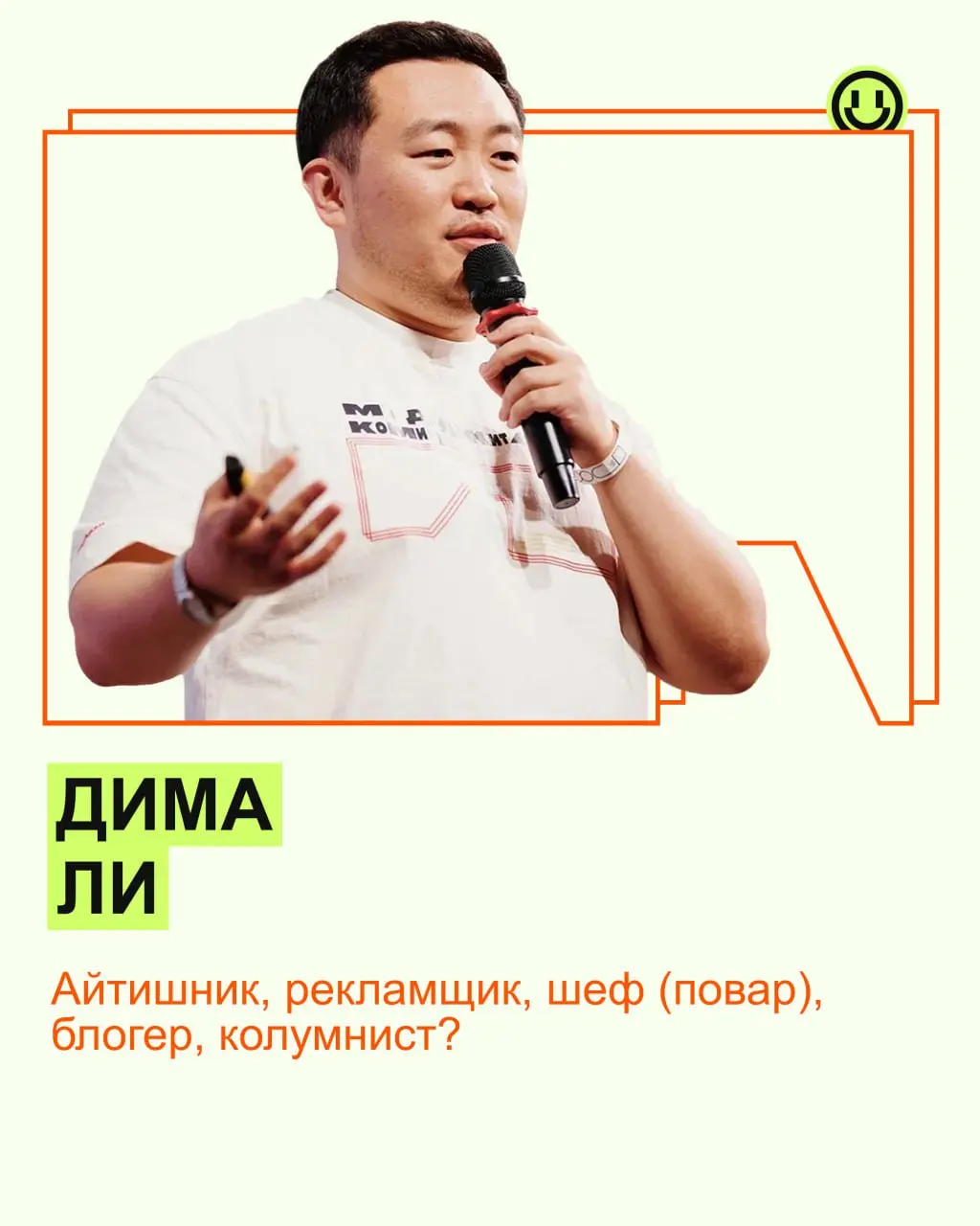 🦔🦔🦔🦔🦔🦔🦔👽🦔 👽👽👽👽👽👽👽👽😳
Приходите смотреть, как другие шутят. Говорят, это удивительно расслабляет 😏
Когда?
22 января.
Сбор гостей — в 18:30.
Стартуем — в 19:00.
Где?
STILL STANDUP CLUB.
БИЛЕТЫ. | Сетка — социальная сеть от hh.ru