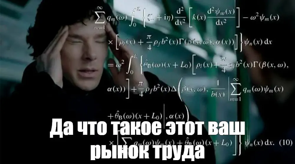 С началом нового рабочего года нас!😊 Пусть он будет удачным!
А пока эксперт HR-агентства нового времени "Осознанная карьера" и HRD Анна Печикина расскажет о том, что происходит на рынке труда и что на... | Сетка — социальная сеть от hh.ru