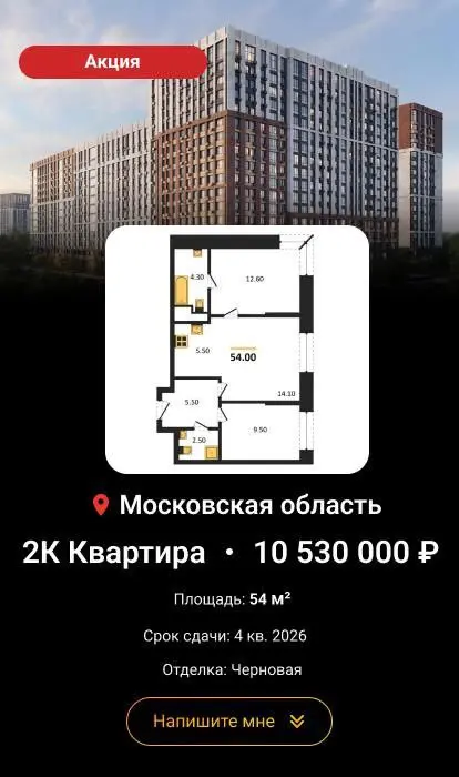 💥 Специальное предложение
▪️2КК №27.
▫️Жилой квартал в 20 минутах от Москвы.
▪️Стоимость со скидкой — 9,9 млн ₽.
⚠️ При 100% опате или ипотеке.
💸 Выгода — 630 тыс ₽ | Сетка — социальная сеть от hh.ru