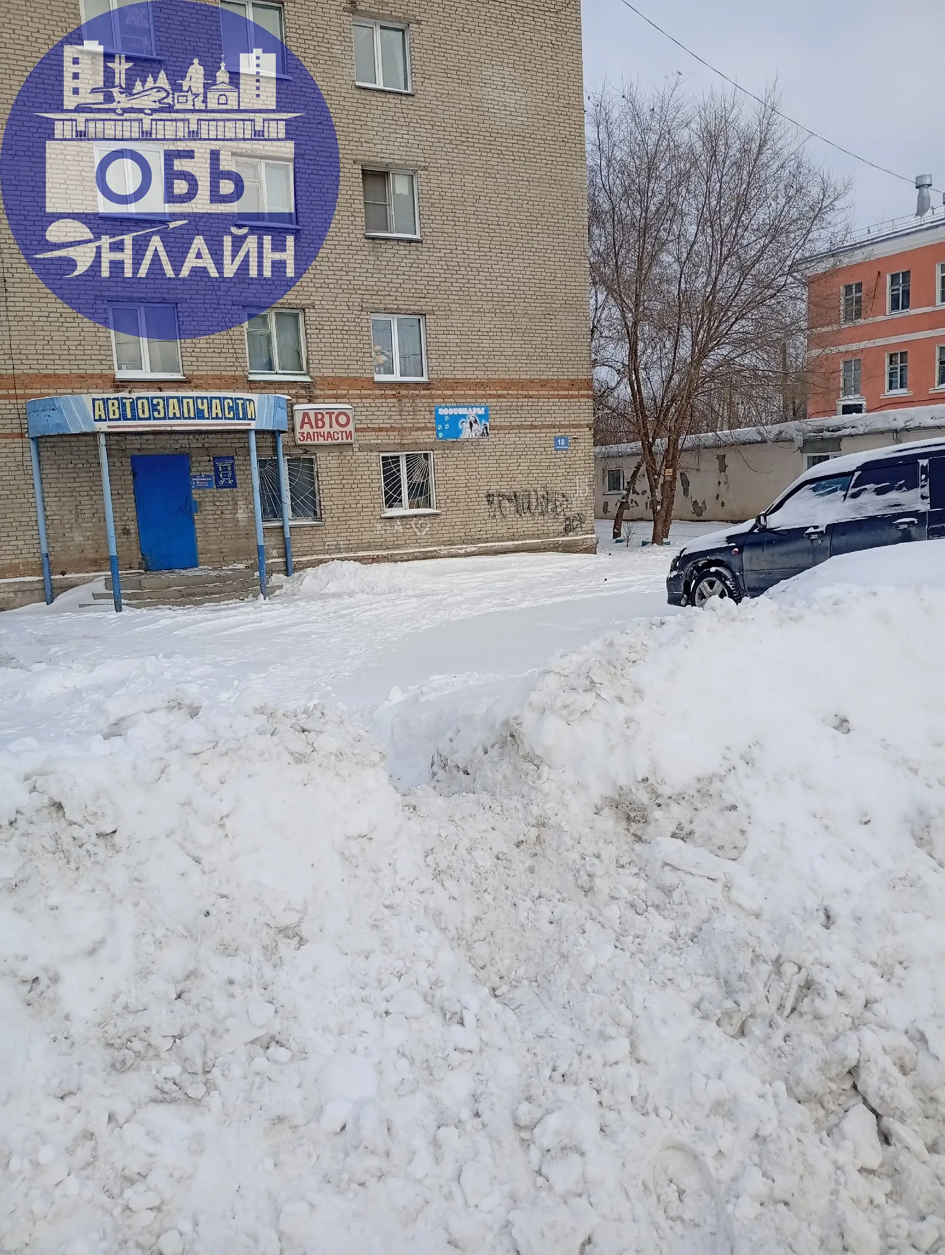 ↗ Уважаемая администрация города Оби До каких пор это будет продолжаться как мы должны заходить домой ни одна машина заехать не может мало того что утопаем в канализации Так вы нас ещё решили закопать... | Сетка — социальная сеть от hh.ru