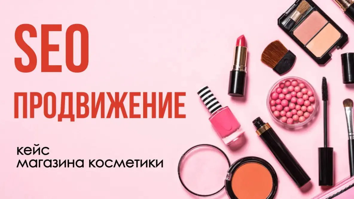 😵‍💫 Тратите миллионы на рекламу, а конкуренты растут почти бесплатно?
Всем привет!
Пока одни компании и эксперты платят за каждый клик, сайты конкурентов работают 24/7 и приводят клиентов из поиска | Сетка — социальная сеть от hh.ru