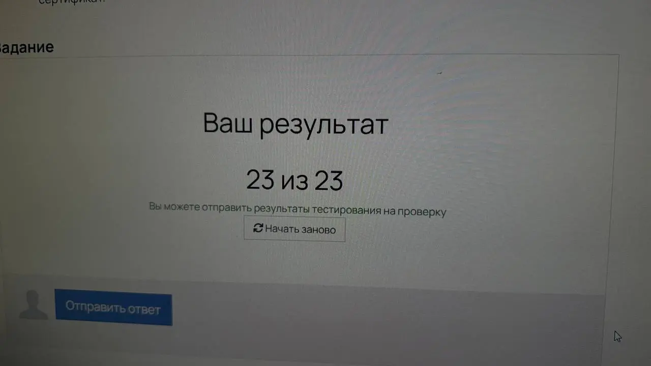 Сейчас поняла, как давно у меня не было учебы с тестированием в конце | Сетка — социальная сеть от hh.ru