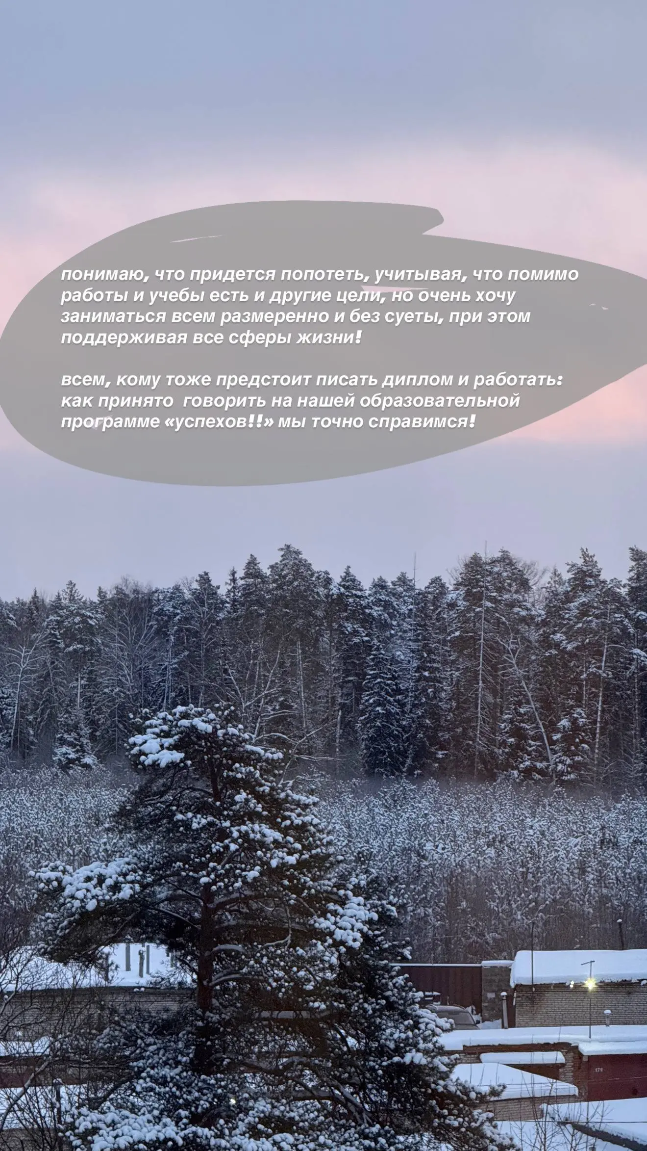 последний семестр бакалавриата
в картинкахрассказываю о том, что предстоит в ближайшие месяцы и чем будет наполнена учеба
с одной стороны, радуюсь, что почти весь путь позади, а с другой - немного гру... | Сетка — социальная сеть от hh.ru