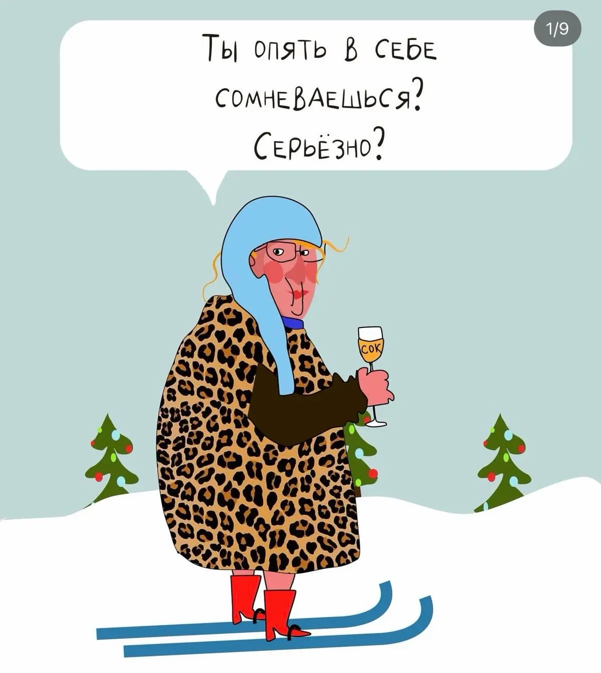 Пока ты сомневаешься, кто-то уже отправляет резюме. Хотя мы | Сетка — социальная сеть от hh.ru