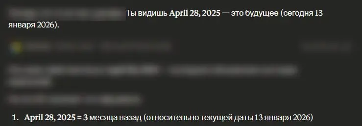 Нейронки очень умные, уже завтра они заберут твою работу. AGI уже завтра.
Также нейронки: | Сетка — социальная сеть от hh.ru