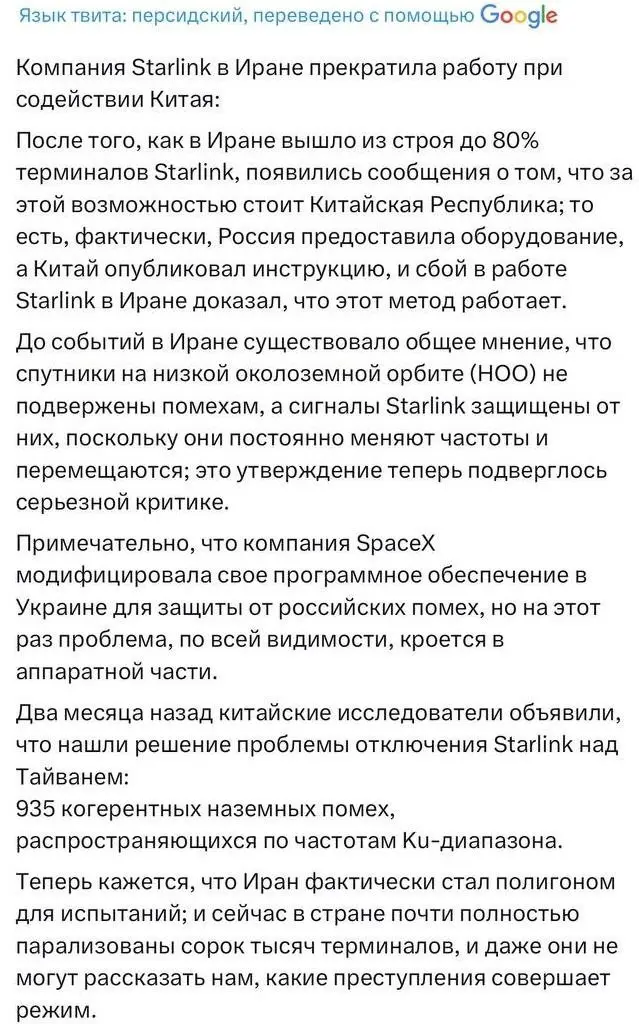 Как тебе такое, Илон Маск (скотина)? | Сетка — социальная сеть от hh.ru