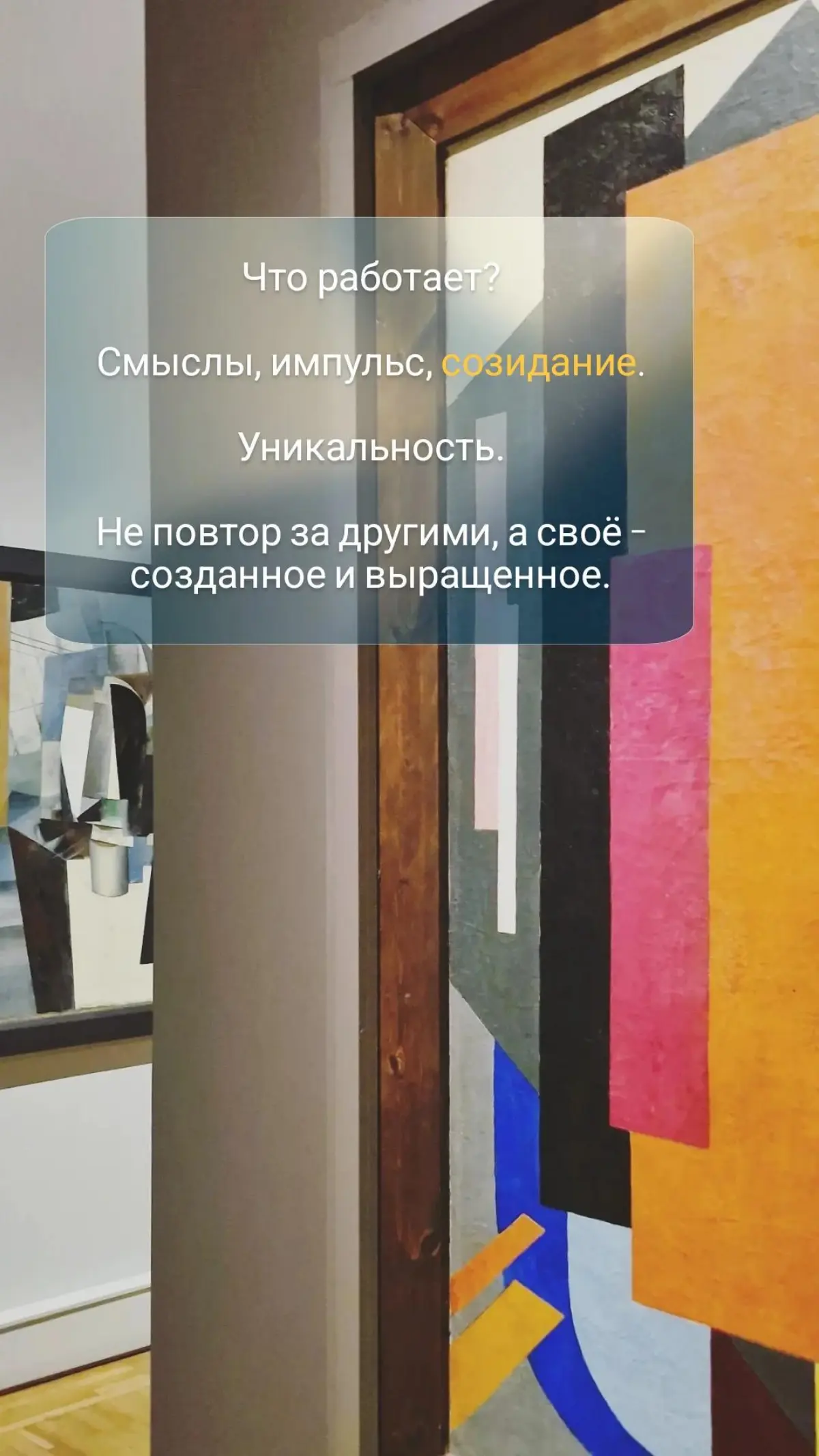 Что работает?..
#маркетинг #смыслы #продвижение | Сетка — социальная сеть от hh.ru