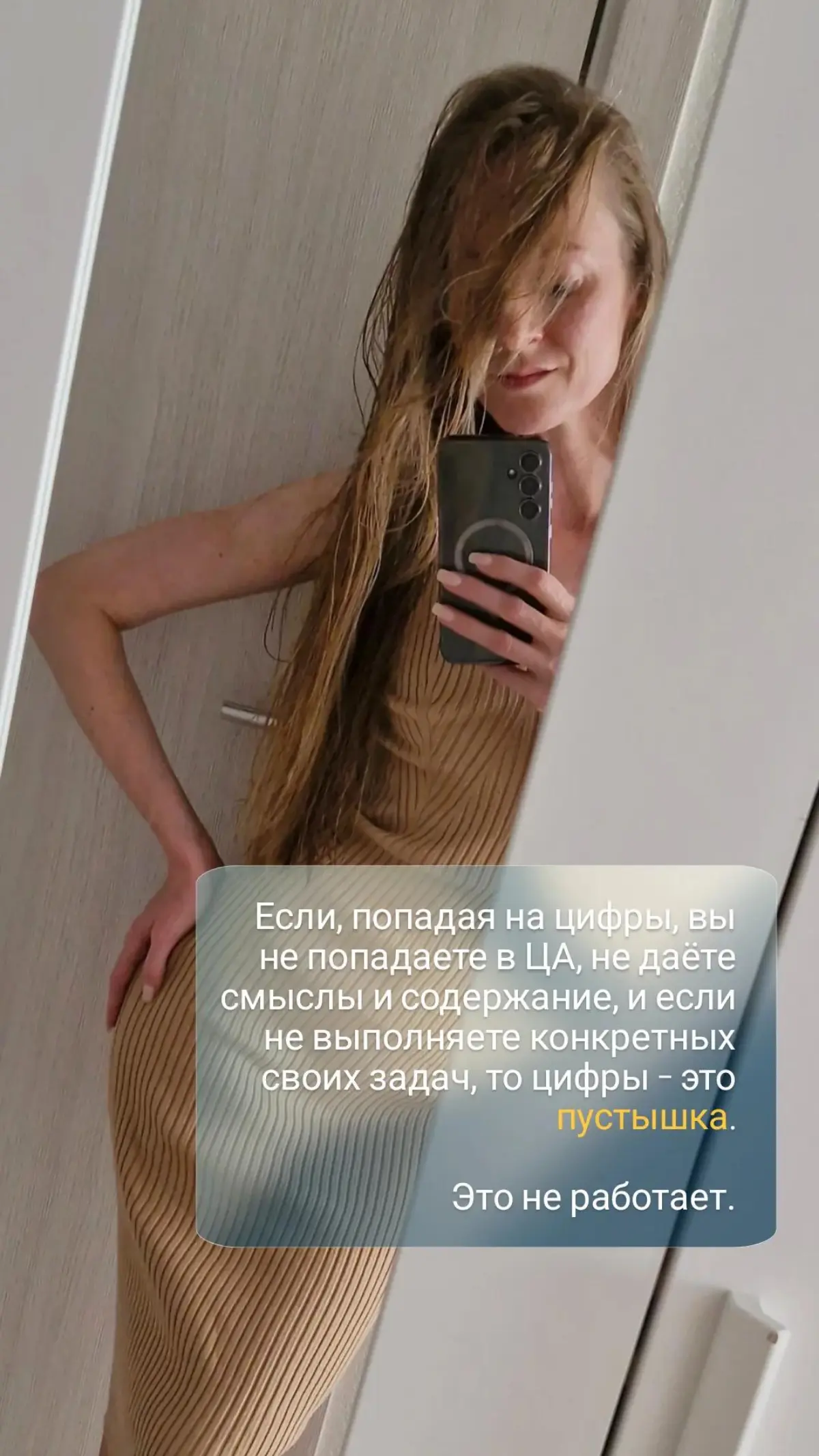 Что работает?..
#маркетинг #смыслы #продвижение | Сетка — социальная сеть от hh.ru