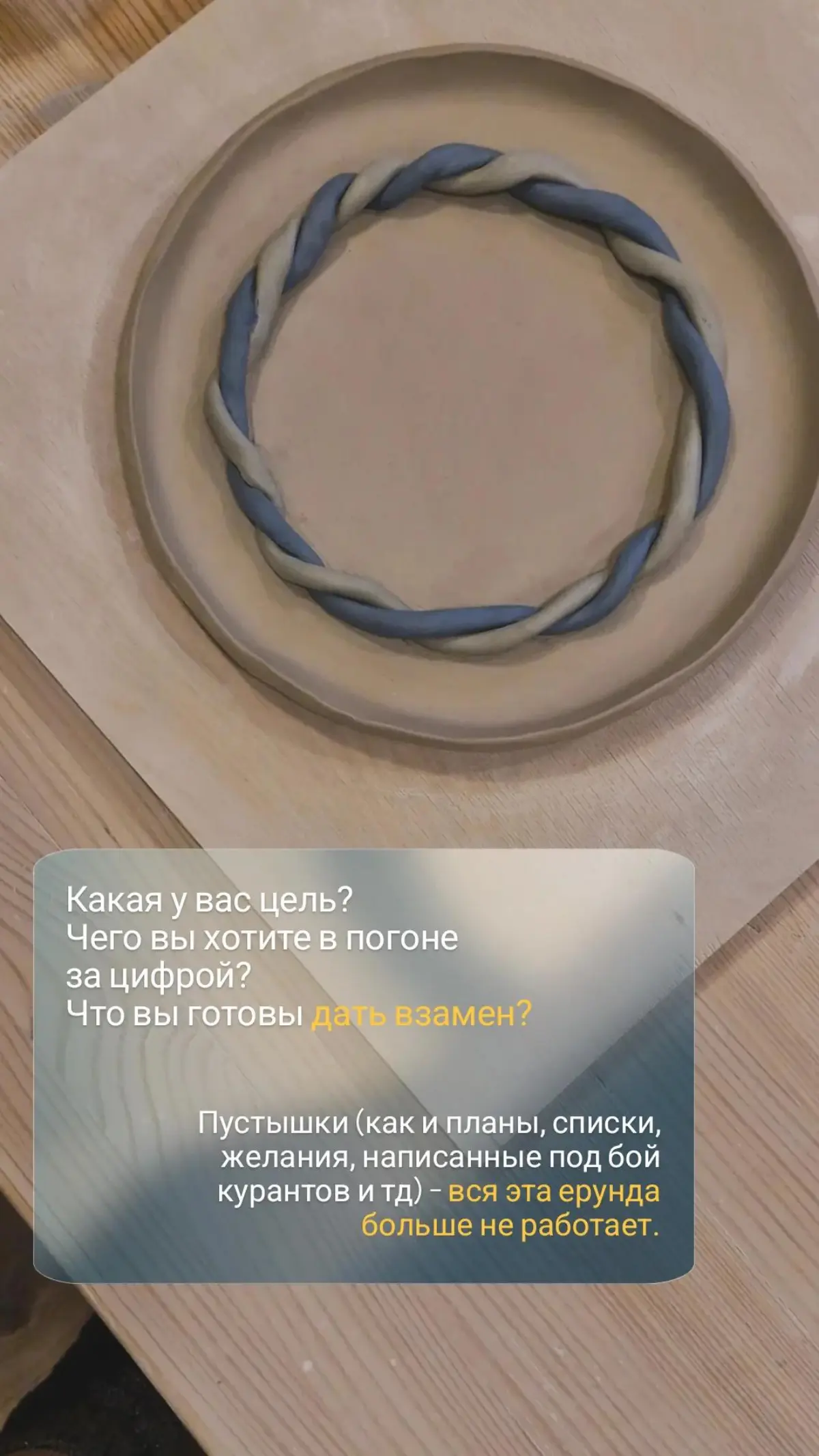 Что работает?..
#маркетинг #смыслы #продвижение | Сетка — социальная сеть от hh.ru