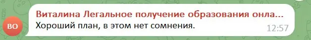 Просим заметить, мы тоже легальные 😅
Легальные, официальные, законопослушные, налоги платим.
Еще имеем образовательную лицензию | Сетка — социальная сеть от hh.ru