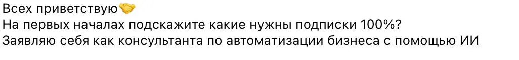 Коротко про экспертов из рилс и экспертных комьюнити, которых я вижу каждый день уже год-два-три | Сетка — социальная сеть от hh.ru