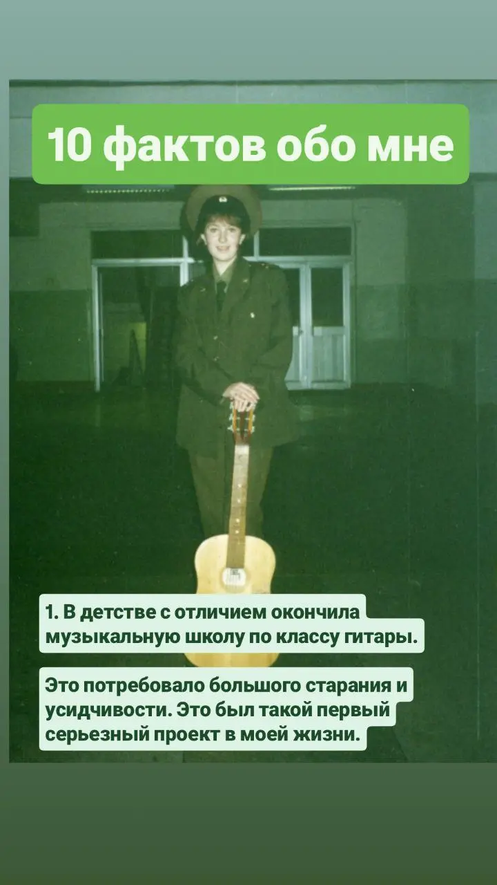 🩷 Для тех, кто в моём канале недавно, и для тех, кто ещё мало меня знает, решила немного рассказать о себе.
Сверху — 10 фактов обо мне | Сетка — социальная сеть от hh.ru