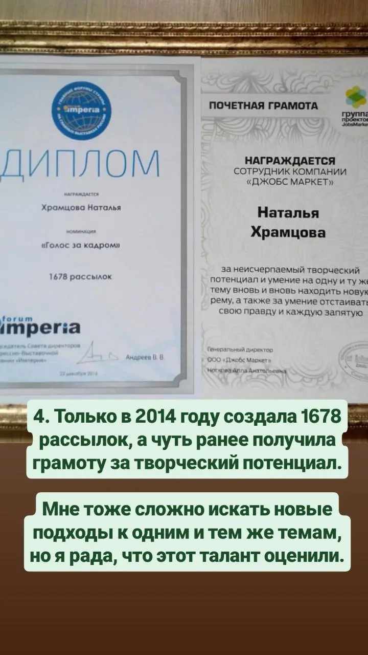 🩷 Для тех, кто в моём канале недавно, и для тех, кто ещё мало меня знает, решила немного рассказать о себе.
Сверху — 10 фактов обо мне | Сетка — социальная сеть от hh.ru