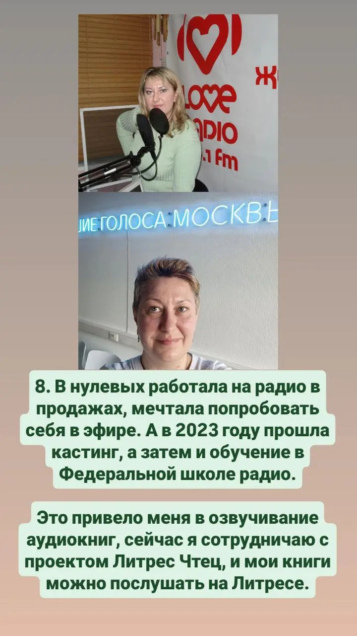 🩷 Для тех, кто в моём канале недавно, и для тех, кто ещё мало меня знает, решила немного рассказать о себе.
Сверху — 10 фактов обо мне | Сетка — социальная сеть от hh.ru