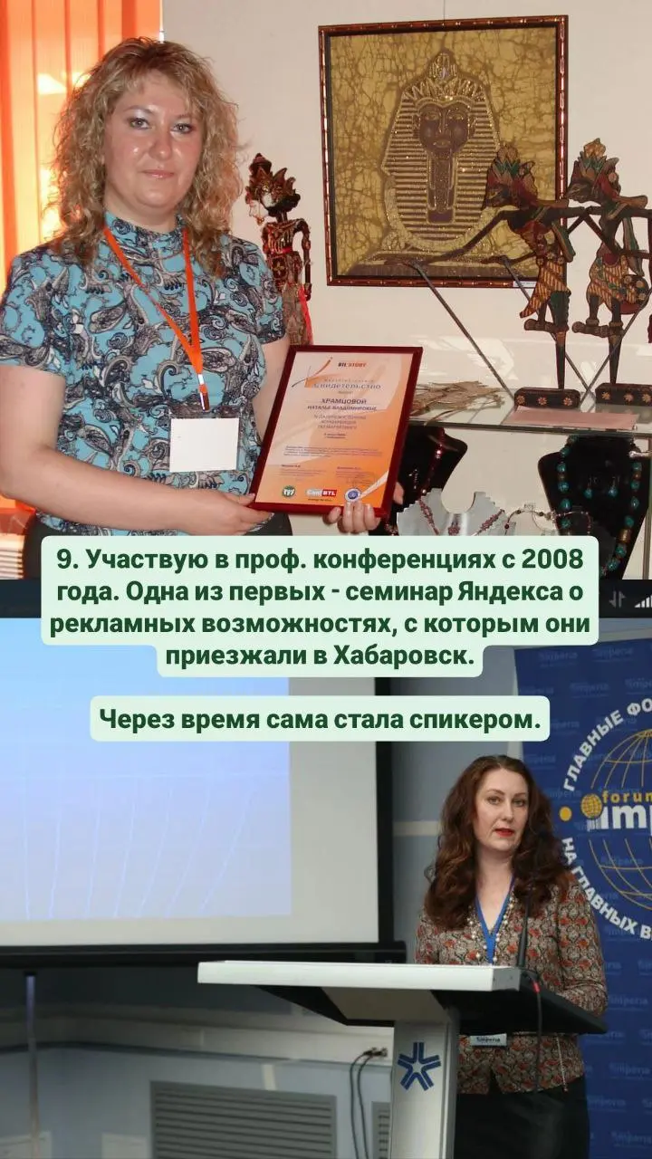 🩷 Для тех, кто в моём канале недавно, и для тех, кто ещё мало меня знает, решила немного рассказать о себе.
Сверху — 10 фактов обо мне | Сетка — социальная сеть от hh.ru