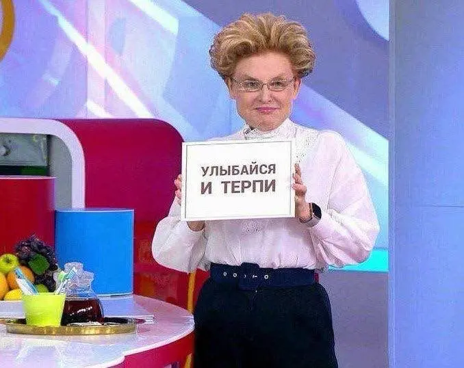 Искусство вечного испытательного срока | Сетка — социальная сеть от hh.ru