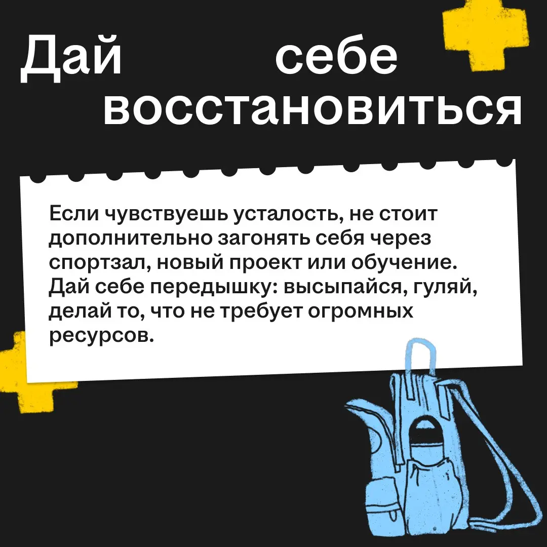 Я не знаю, чего хочу… | Сетка — социальная сеть от hh.ru