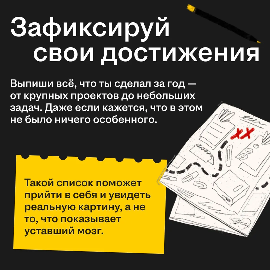 Я не знаю, чего хочу… | Сетка — социальная сеть от hh.ru
