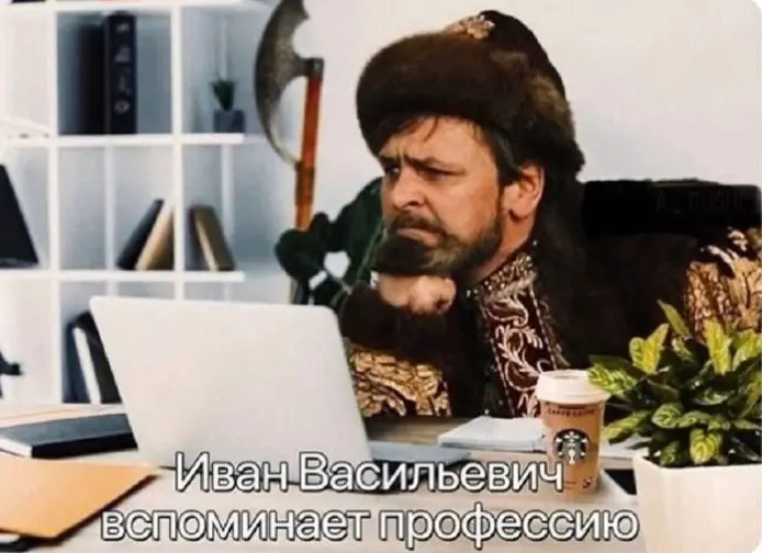 Работаем?🙃 | Сетка — социальная сеть от hh.ru
