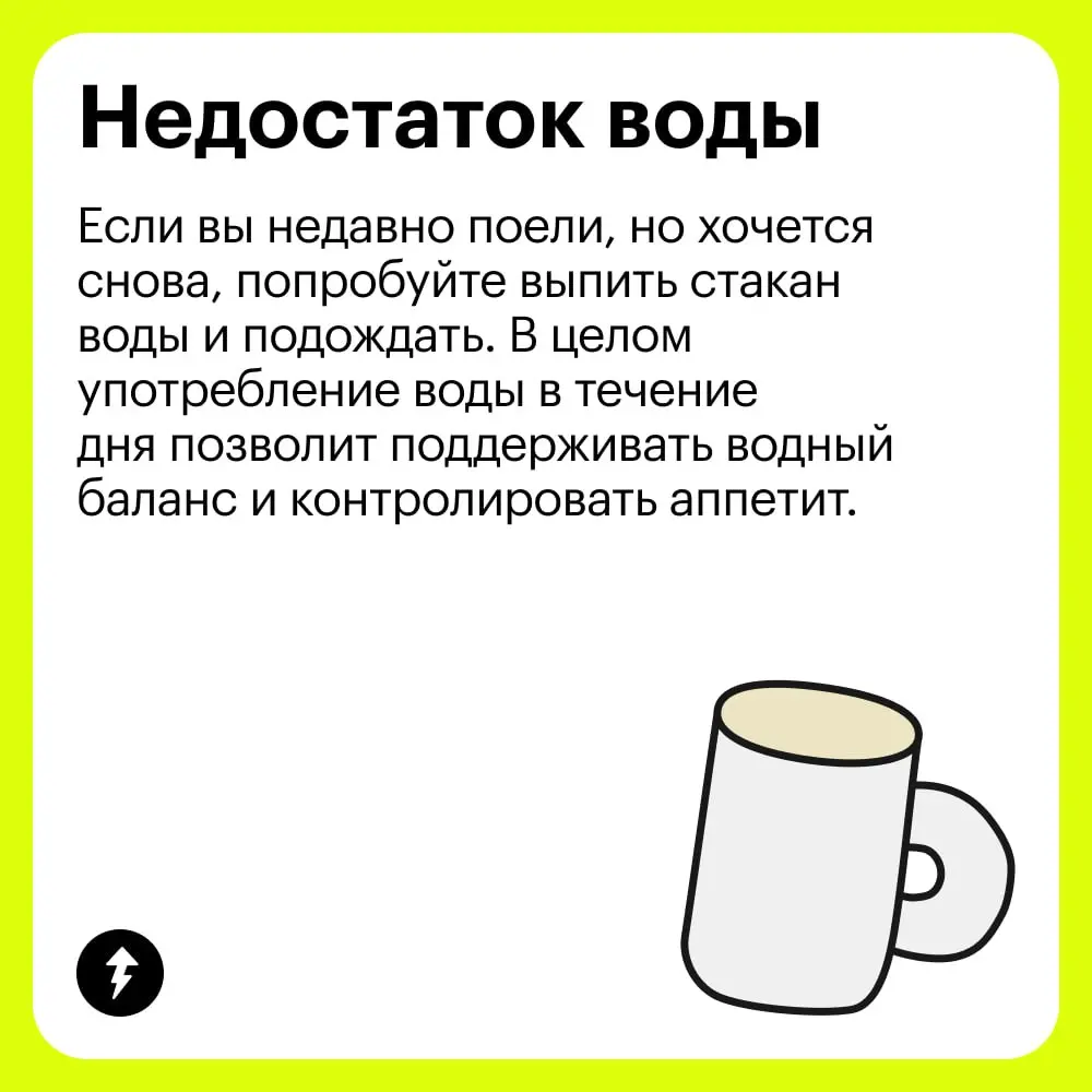 🌸 Мы знаем еще одну причину: первая неделя после праздников.
Но еще мы знаем выход — можно научиться питаться правильно.
#питание | Сетка — социальная сеть от hh.ru