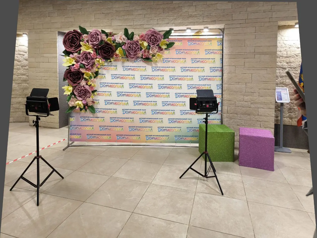 Фото зона из ростовых цветов | Сетка — социальная сеть от hh.ru