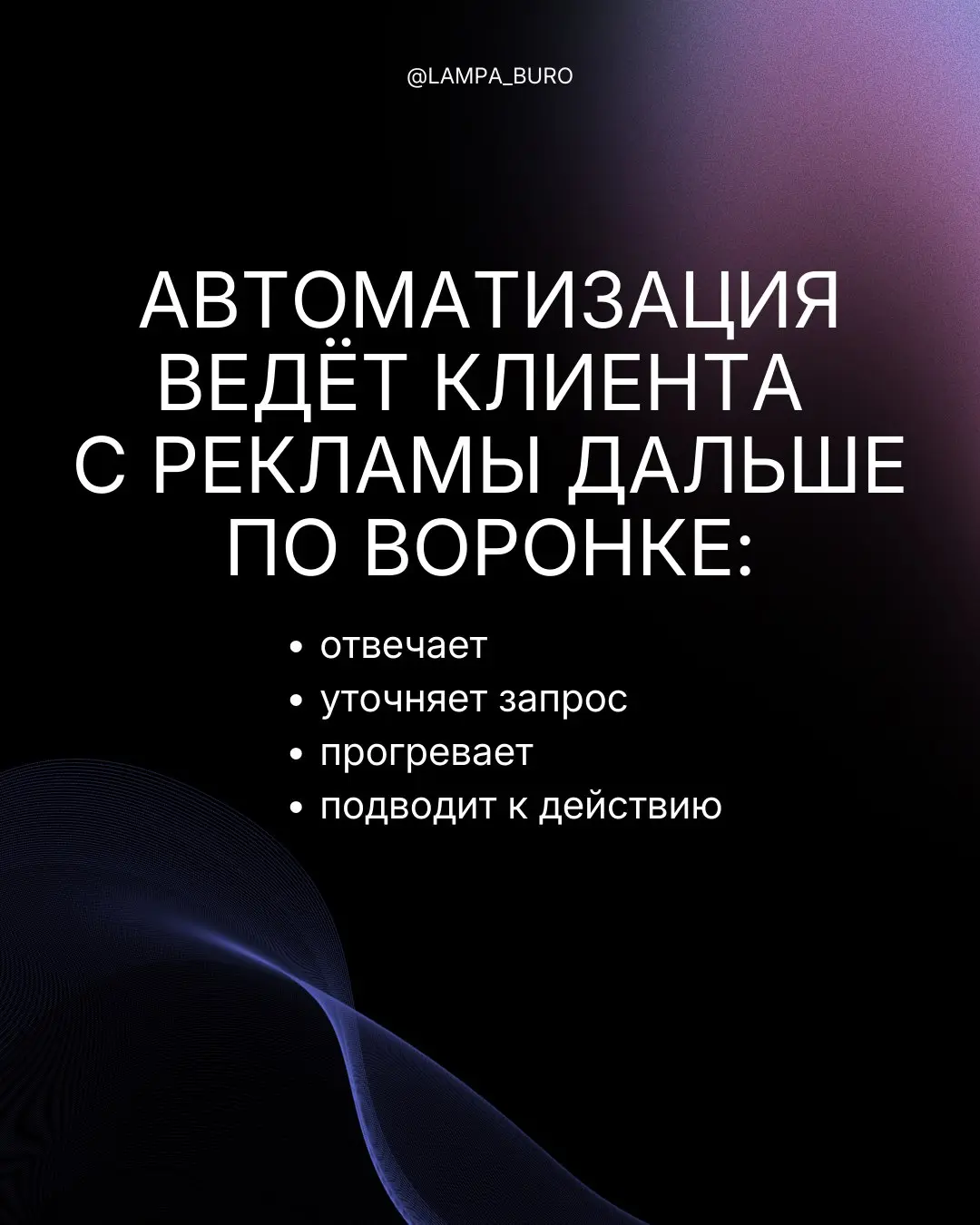 Реклама сама по себе не продаёт, а приводит внимание | Сетка — социальная сеть от hh.ru
