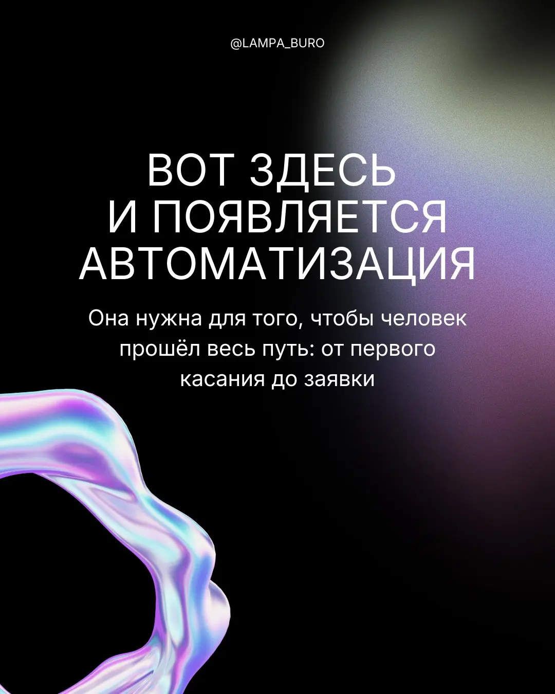 Реклама сама по себе не продаёт, а приводит внимание | Сетка — социальная сеть от hh.ru