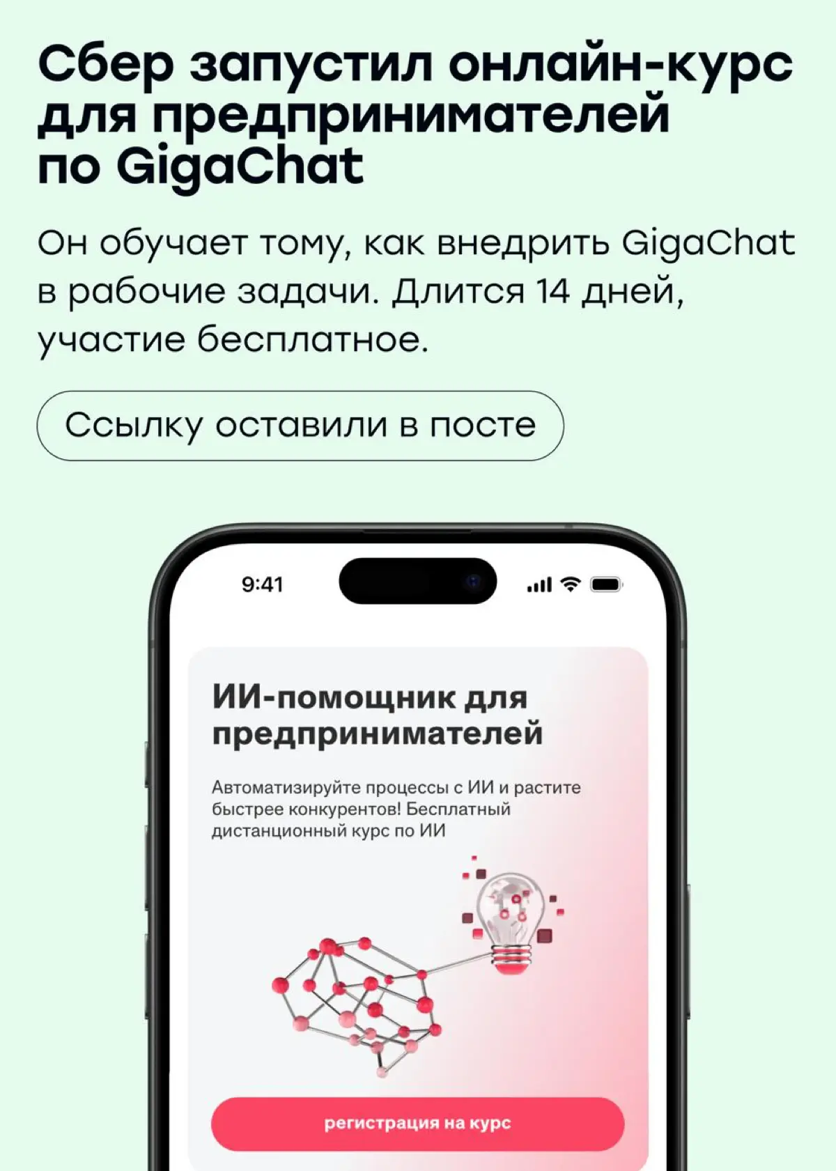 Пока мы спали: что произошло в сфере нейросетей в январе | Сетка — социальная сеть от hh.ru