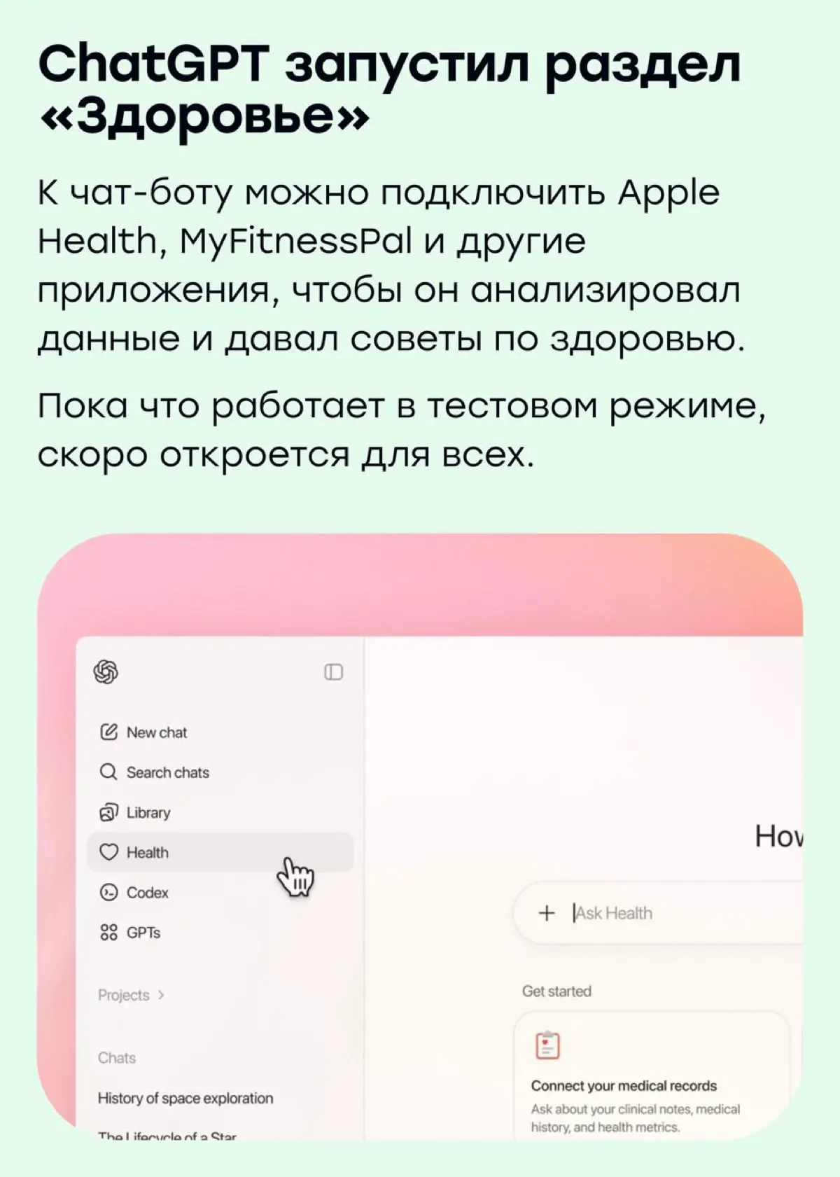 Пока мы спали: что произошло в сфере нейросетей в январе | Сетка — социальная сеть от hh.ru