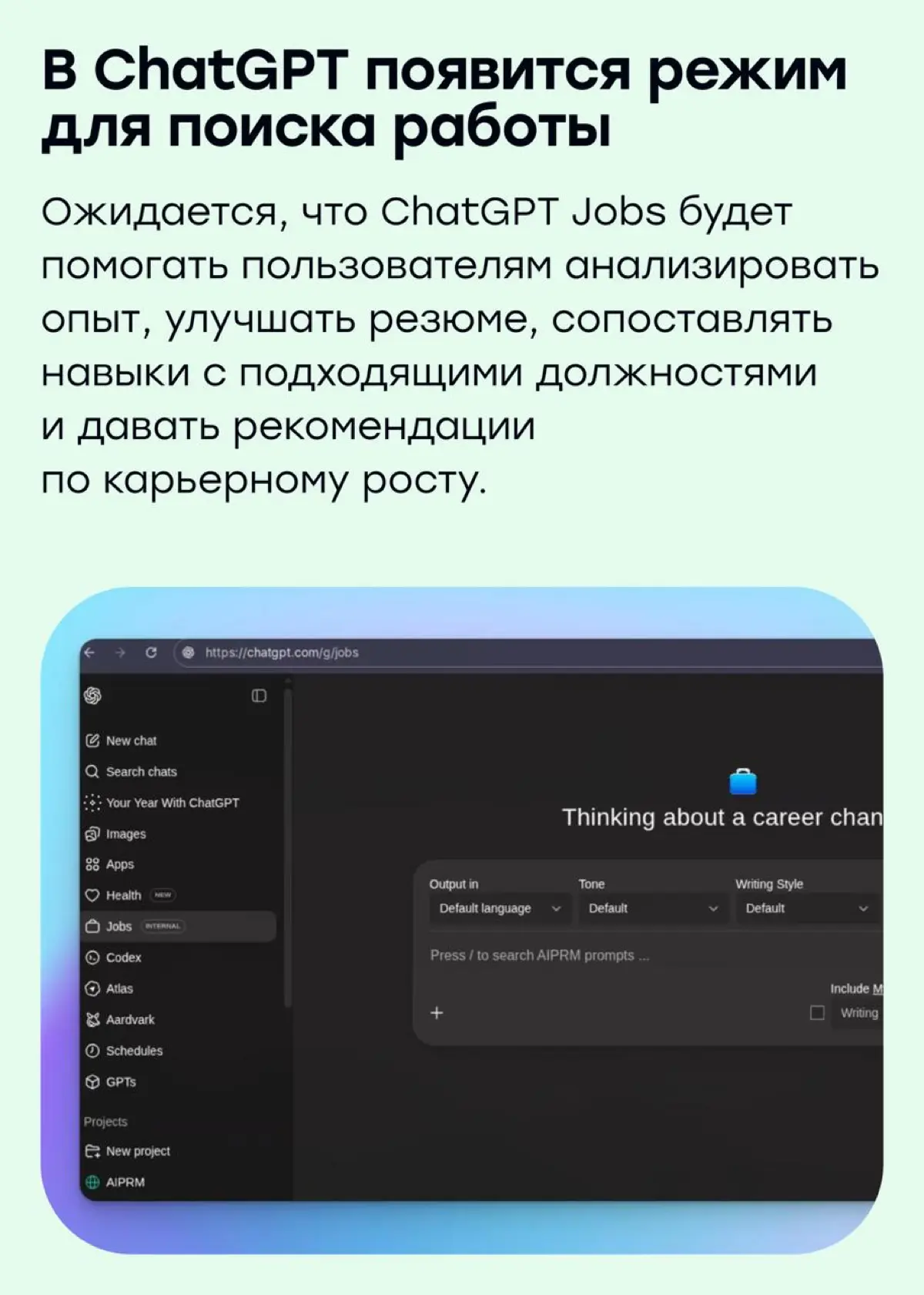 Пока мы спали: что произошло в сфере нейросетей в январе | Сетка — социальная сеть от hh.ru
