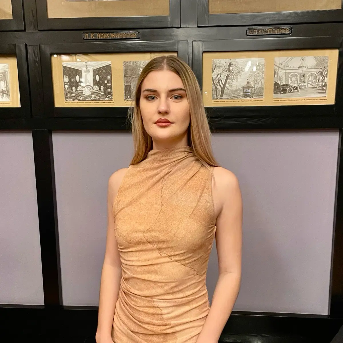 Network member avatar