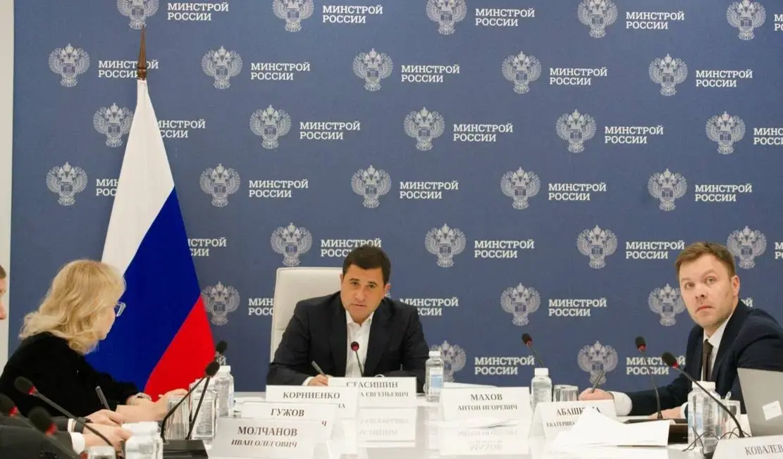 Минстрой России осуществляет мониторинг жилищного строительства в субъектах РФ
Замминистра строительства и ЖКХ РФ Никита Стасишин провел совещание с субъектами по вводу жилья и выполнению показателей ... | Сетка — социальная сеть от hh.ru