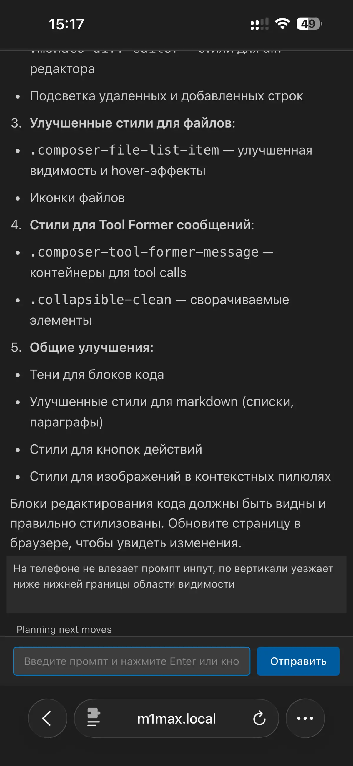 Кто-то скажет | Сетка — социальная сеть от hh.ru