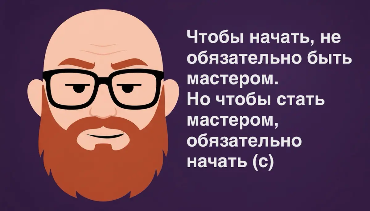 В продолжение предыдущего поста стырил у Стетхема | Сетка — социальная сеть от hh.ru