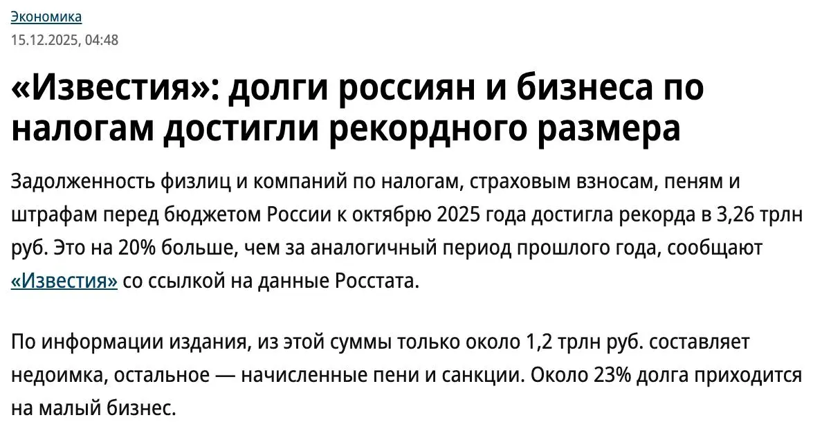 🥵 Еще один удар по легальным БК!
По инфе Кружка Беттинга, ЦУПИС с 1-го января блокирует кошельки должников ФНС | Сетка — социальная сеть от hh.ru